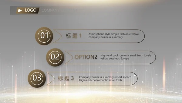 黑色炫酷互联网科技发布会PPT