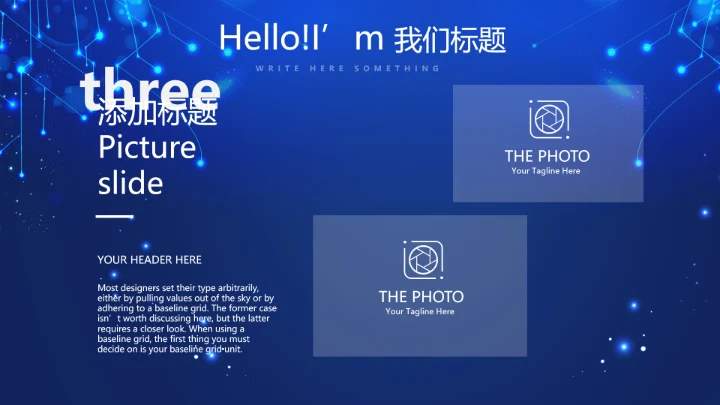 蓝色科技感新起航筑梦未来年终工作总结汇报PPT动态模板