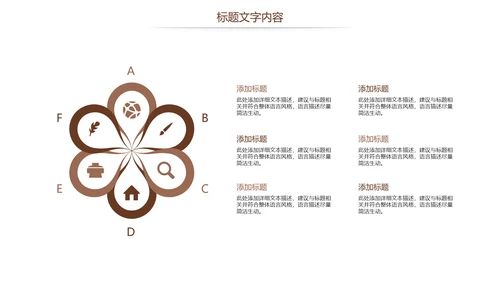 法律讲堂法律意识法律法规律师事务所工作总结PPT模板