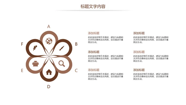 法律讲堂法律意识法律法规律师事务所工作总结PPT模板