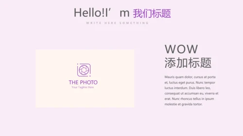 时尚艺术微立体述职报告工作总结商务通用PPT动态模板