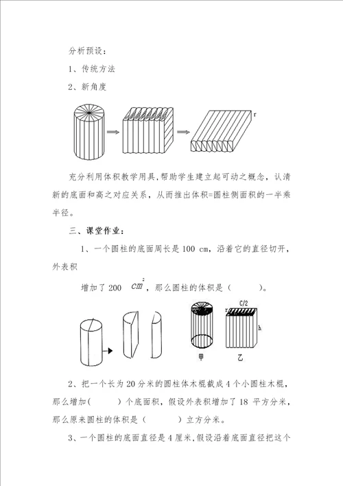 整理和复习1