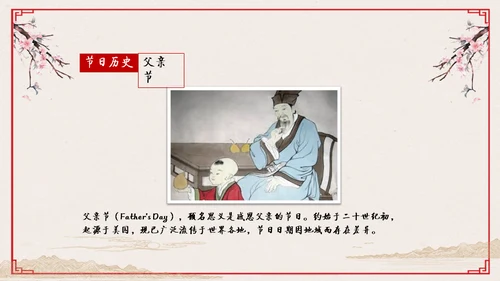心怀感恩尊师重道感恩节教学通用PPT模板
