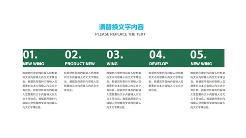 简约风几何个人年终工作报告PPT模板