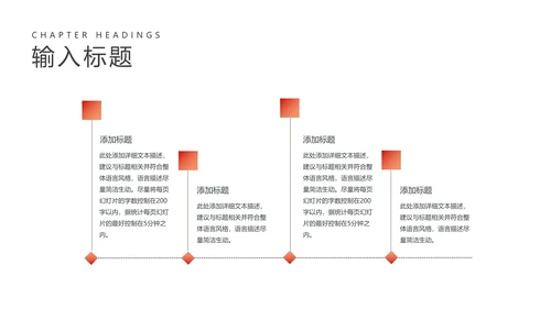 红色中国风水墨党政工作述职报告PPT模板