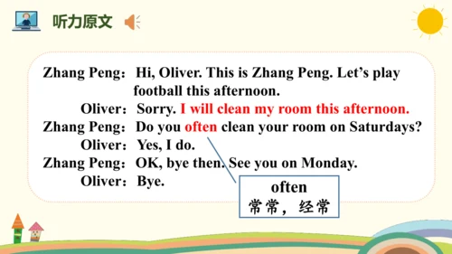 Unit 2 My week Part B Let's try & Let's talk课件（共19