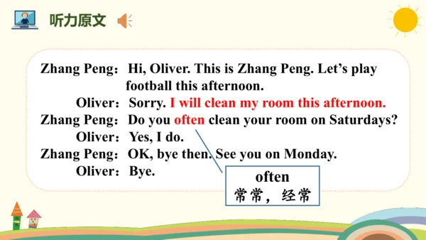 Unit 2 My week Part B Let's try & Let's talk课件（共19