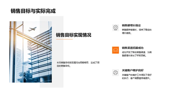 科技创新：业绩与展望