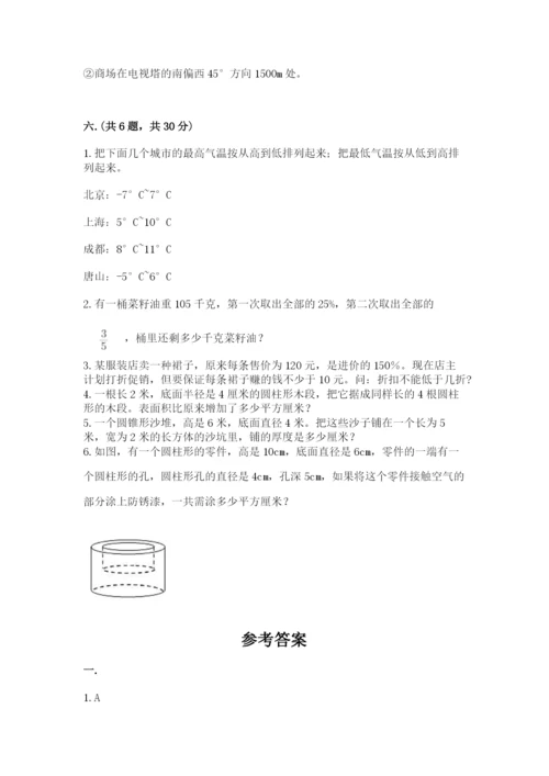 青岛版六年级数学下册期末测试题精品【名师推荐】.docx