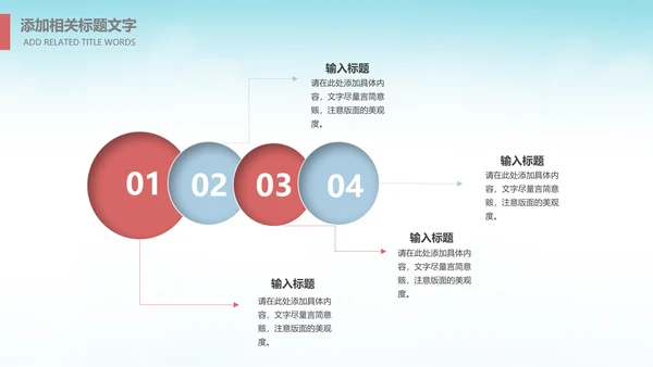 卡通儿童阅读习惯读书分享会书香中国好书推荐阅读PPT模板