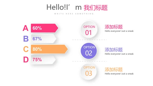 粉色精美关爱女性健康动态PPT