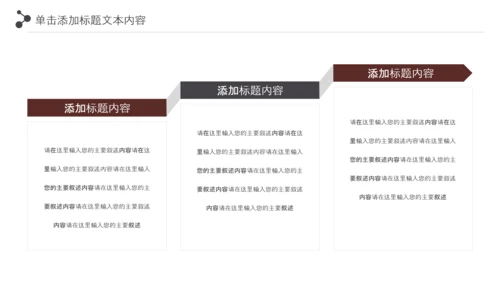 简约大气影视艺术传媒电影拍摄PPT模板
