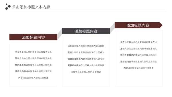 简约大气影视艺术传媒电影拍摄PPT模板
