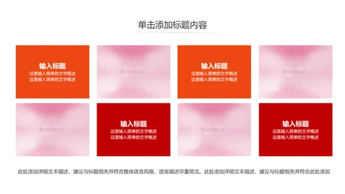 关爱儿童留守儿童爱心公益慈善PPT模板