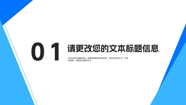 简约蓝色建筑工程师毕业论文答辩汇报PPT模板