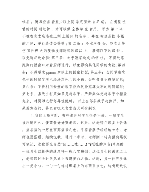 [经典段子的笑话合集]经典笑话段子.docx
