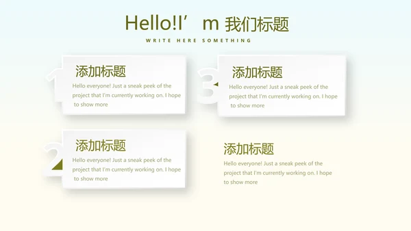 中国著名的历史遗迹万里长城动态PPT