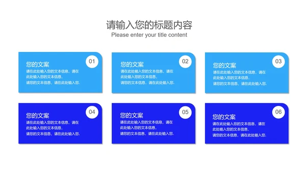 商务科技风校招计划校园招聘PPT模板