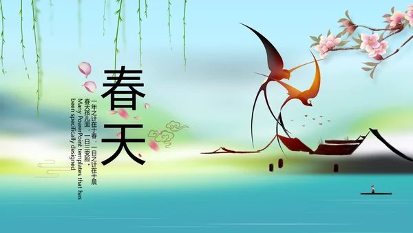 唯美中国风春天主题演讲动态PPT