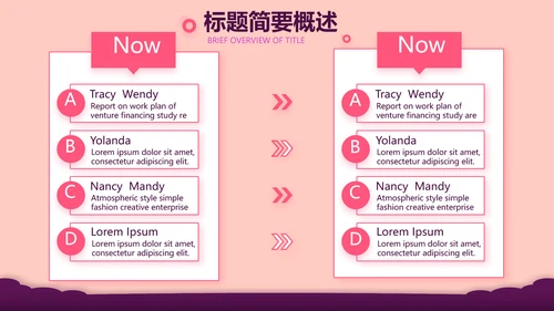 精美浪漫婚博会相亲活动PPT动态模板