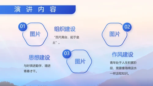 八一部队军事工作总结汇报动态PPT