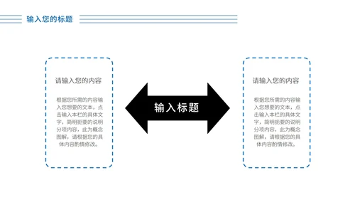 紫色几何风述职报告PPT模板