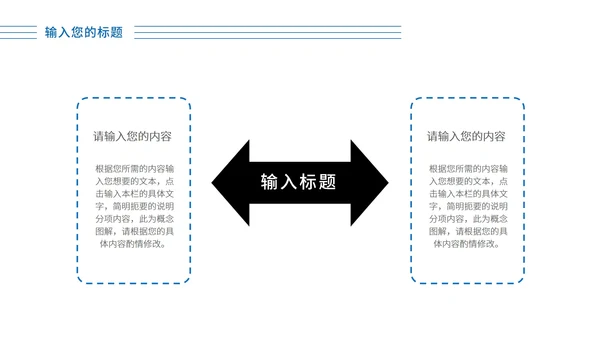 紫色几何风述职报告PPT模板