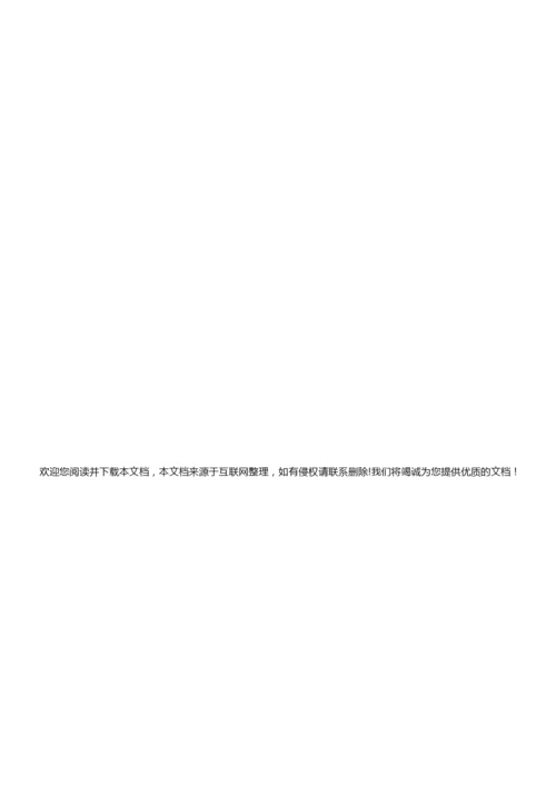 【56页精品】新人教版小学五年级上册美术教案110415.docx