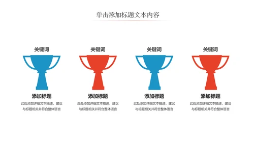 简约时尚医学医药医疗行业ppt动态模板