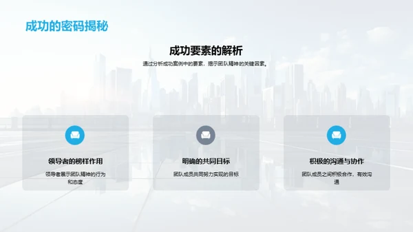 构建高效团队