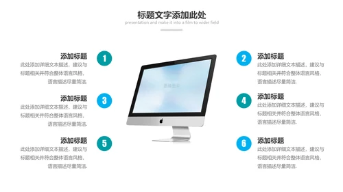 激情马拉松跑步运动健身体育PPT模板