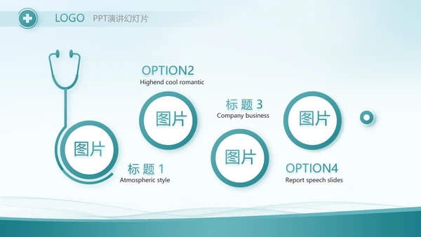 蓝色大气医疗医药代表工作汇报PPT