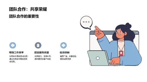 酒店服务：创新与实践