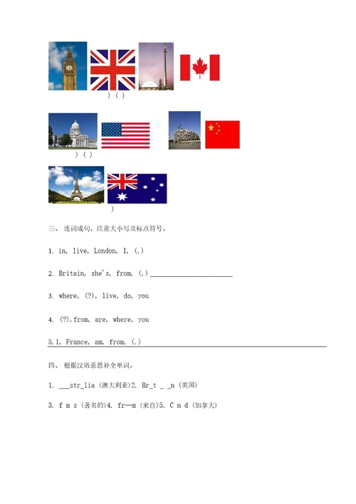 小学英语四下Unit1，Lesson3教学设计学情分析教材分析课后反思