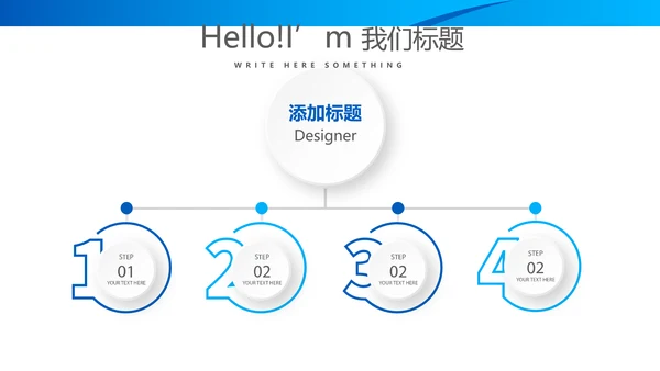 人力资源总监述职工作总结商务通用PPT动态模板