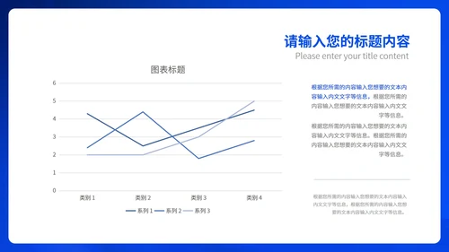 蓝色扁平风商务项目启动仪式策划方案PPT模板