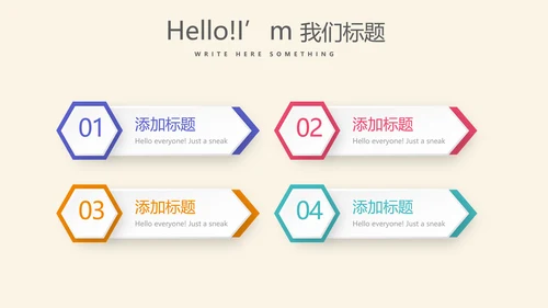活动营销方案销售策划动态PPT模板