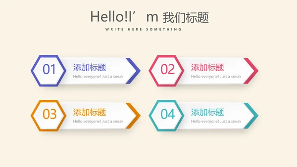 活动营销方案销售策划动态PPT模板