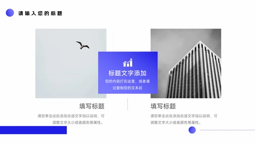 紫色互联网插画风新员工转正答辩PPT模板