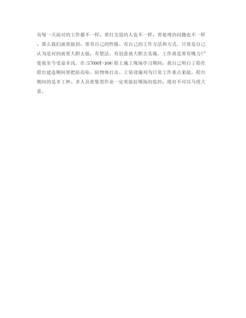 精编之安全员年终工作总结范文.docx