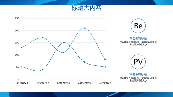 蓝色科技网络信息软件科技商务动态PPT