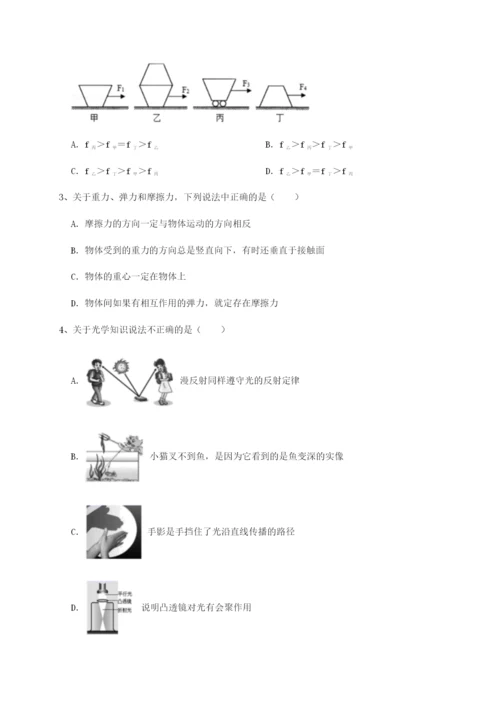 强化训练合肥市第四十八中学物理八年级下册期末考试定向练习试卷（含答案详解）.docx