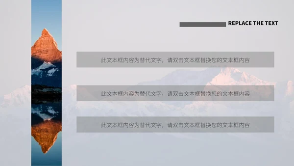 黄色画册风壮志与毅力总结汇报PPT模板