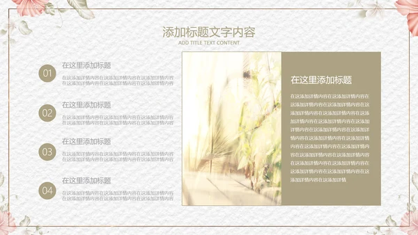 美容SPA养生按摩足疗香薰宣传PPT模板
