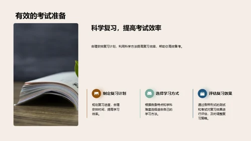 理想大学的申请之路