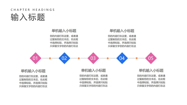 蓝色插画风英语教学PPT模板