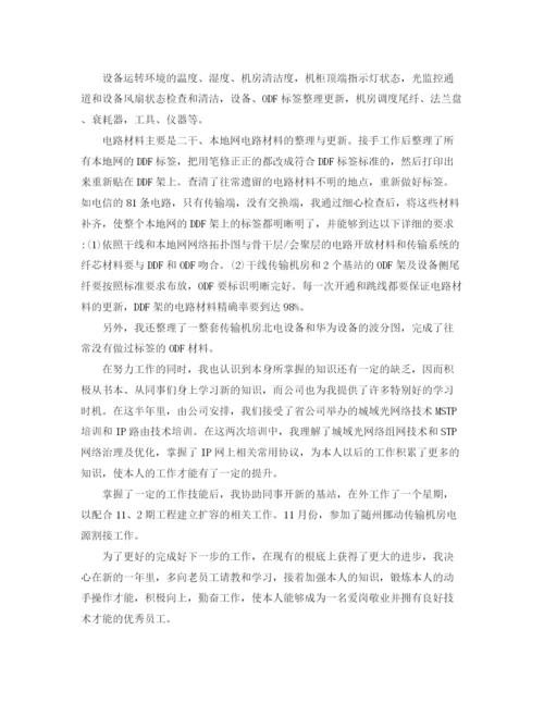 精编之企业实习工作参考总结_公司实习工作参考总结范文5篇.docx