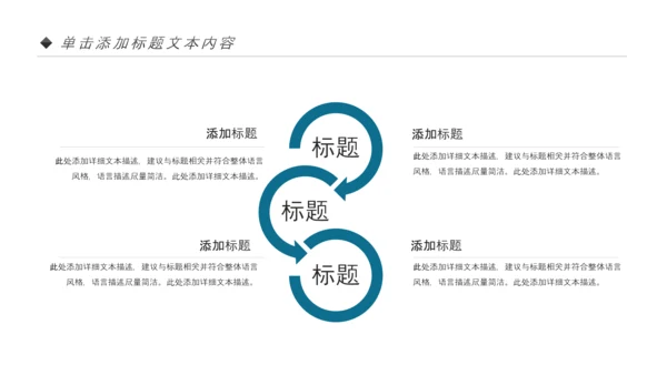 五谷杂粮健康养生文化粗粮动态PPT模板
