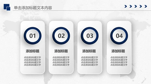 中国建设银行建行总结汇报PPT模板