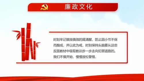 红色党建党支部党员大会工作总结汇报动态PPT